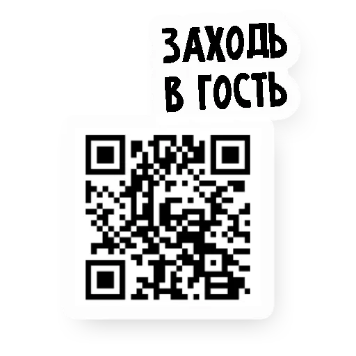 Sticker from the "ЭЖИ" sticker pack