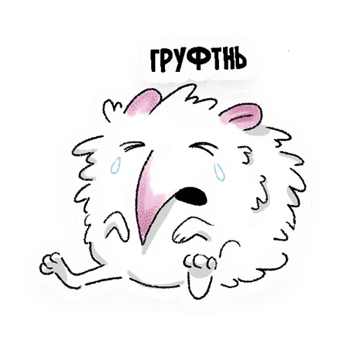 Sticker from the "ЭЖИ" sticker pack