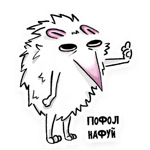 Sticker from the "ЭЖИ" sticker pack