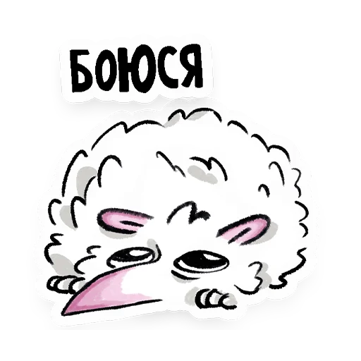 Sticker from the "ЭЖИ" sticker pack