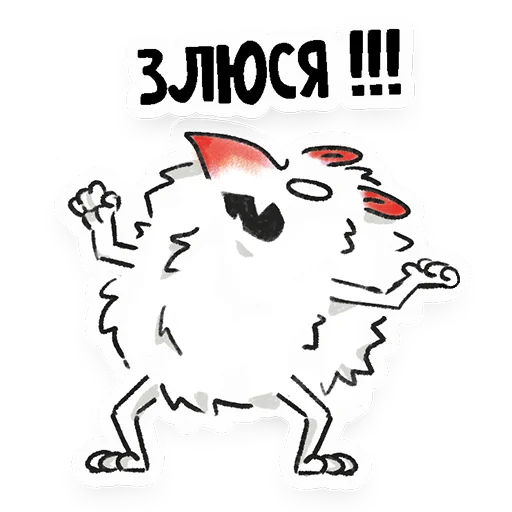 Sticker from the "ЭЖИ" sticker pack