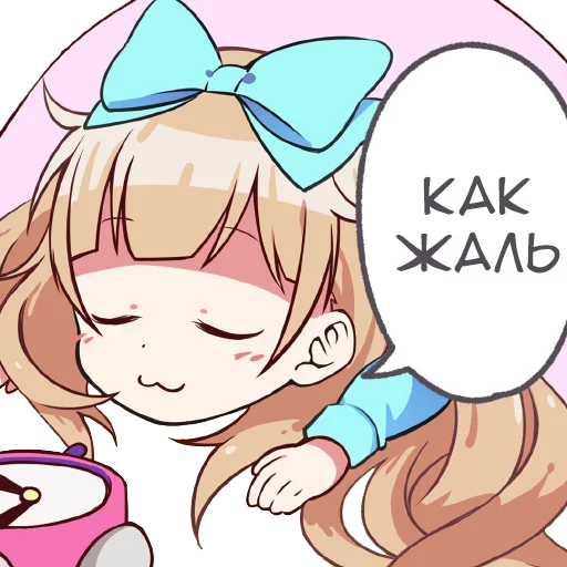 Sticker from the "Anime Kawaii Meme" sticker pack