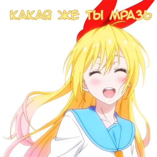 Sticker from the "Anime Kawaii Meme" sticker pack