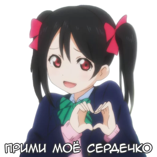 Sticker from the "Anime Kawaii Meme" sticker pack