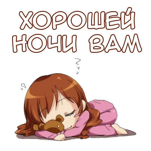 Sticker from the "Anime Kawaii Meme" sticker pack