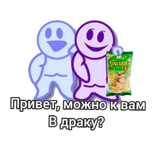 Sticker from the "Garten of banban" sticker pack