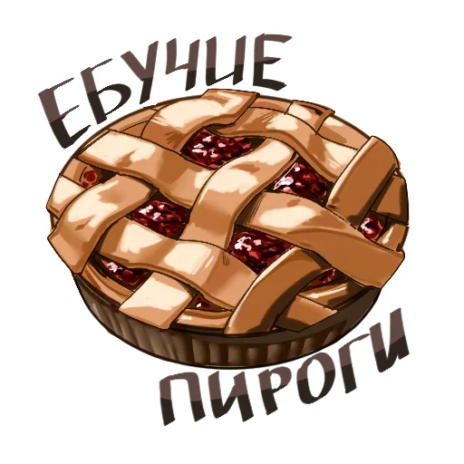 Sticker from the "Пионер" sticker pack