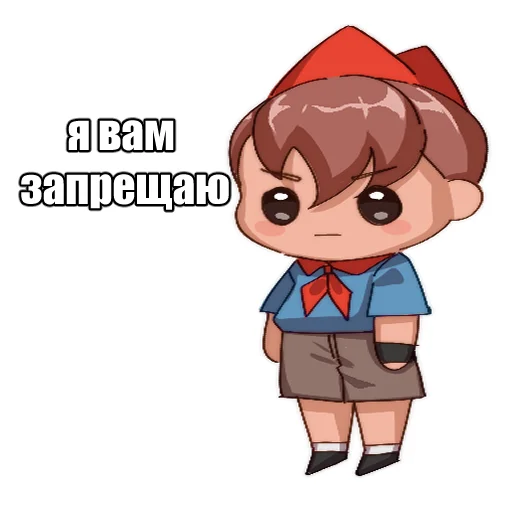 Sticker from the "Пионер" sticker pack