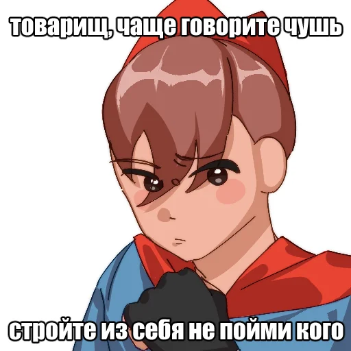 Sticker from the "Пионер" sticker pack