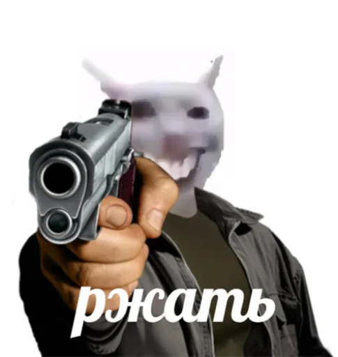 Стикер из набора "IpCatMeme"