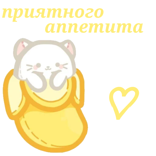 Sticker from the "<3" sticker pack