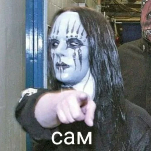 Sticker from the "Slipknot слипкотики" sticker pack