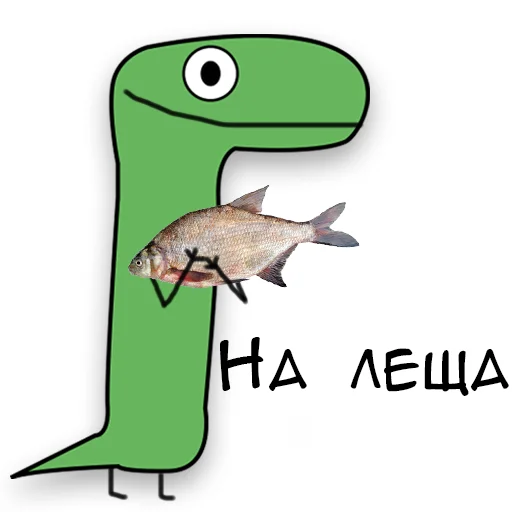 Sticker from the "Динозавр Геннадий 🦖" sticker pack