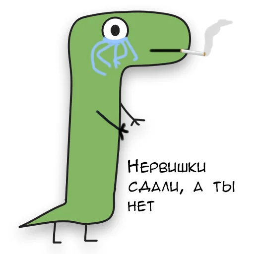 Sticker from the "Динозавр Геннадий 🦖" sticker pack