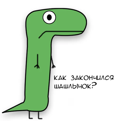 Sticker from the "Динозавр Геннадий 🦖" sticker pack