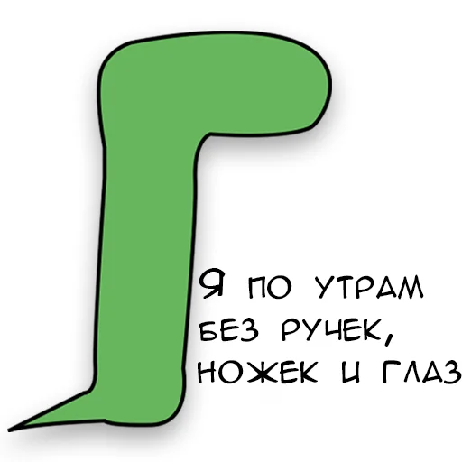 Sticker from the "Динозавр Геннадий 🦖" sticker pack