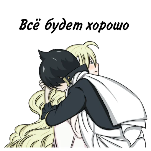 Sticker from the "ZerViss" sticker pack