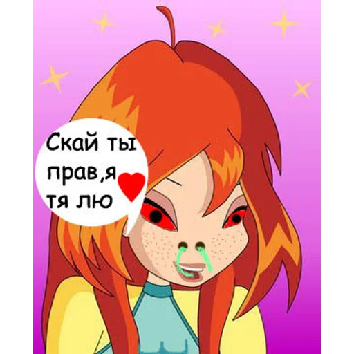 Sticker from the "WinxGovno" sticker pack