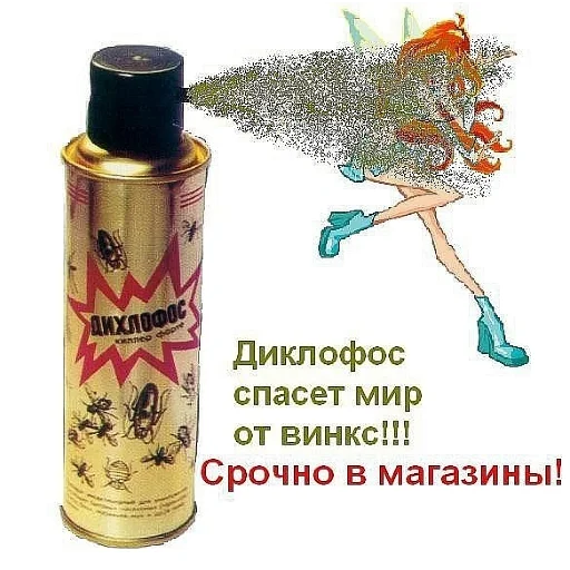 Стикер из набора "WinxGovno"