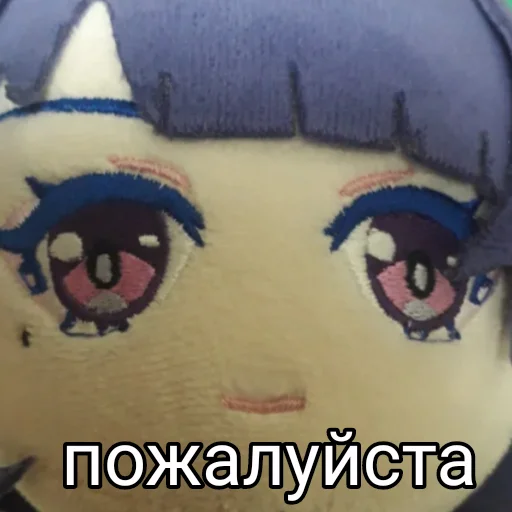 Sticker from the "Плюшевая Райдэн" sticker pack