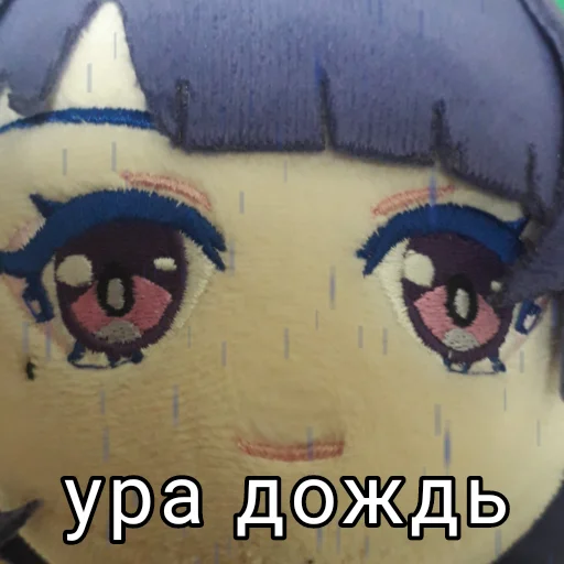 Sticker from the "Плюшевая Райдэн" sticker pack