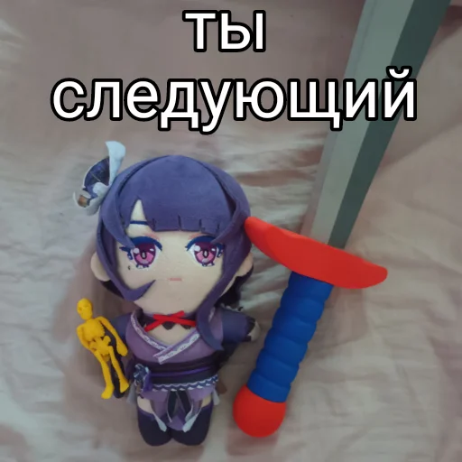 Sticker from the "Плюшевая Райдэн" sticker pack