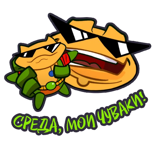 Sticker from the "Battletoads" sticker pack