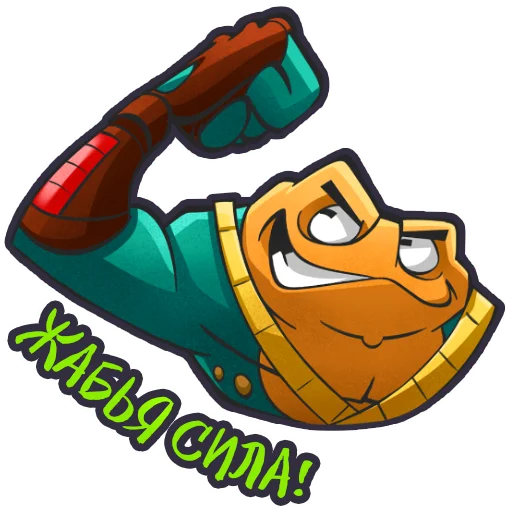 Sticker from the "Battletoads" sticker pack