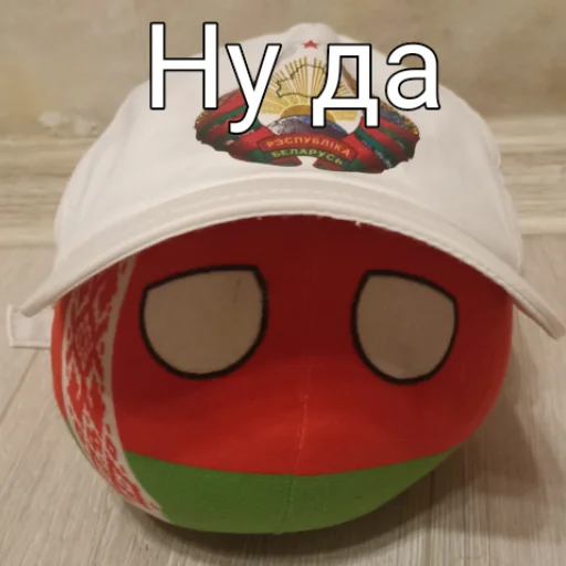 Стикер из набора "BY Memes"