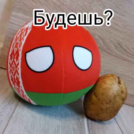 Стикер из набора "BY Memes"