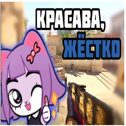 Sticker from the "Контр масюня глобал интернет" sticker pack