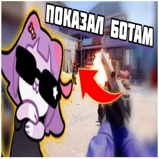 Sticker from the "Контр масюня глобал интернет" sticker pack