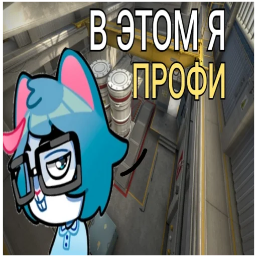 Sticker from the "Контр масюня глобал интернет" sticker pack