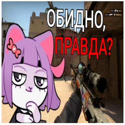 Sticker from the "Контр масюня глобал интернет" sticker pack