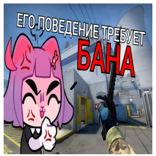 Sticker from the "Контр масюня глобал интернет" sticker pack