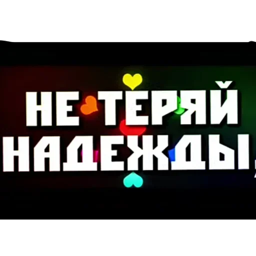 Sticker from the "Папайрус и спагетти канон" sticker pack