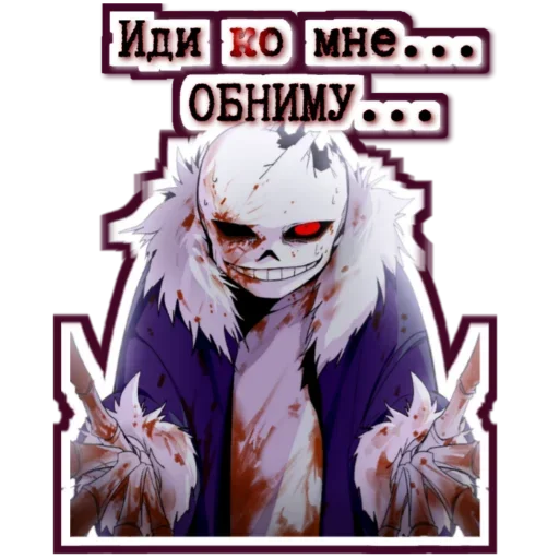 Sticker from the "Папайрус и спагетти канон" sticker pack