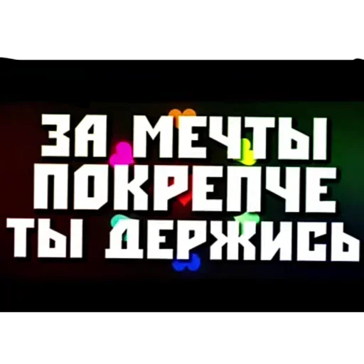 Sticker from the "Папайрус и спагетти канон" sticker pack