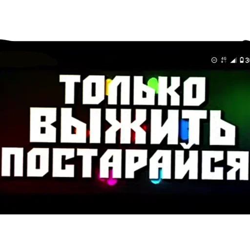 Sticker from the "Папайрус и спагетти канон" sticker pack