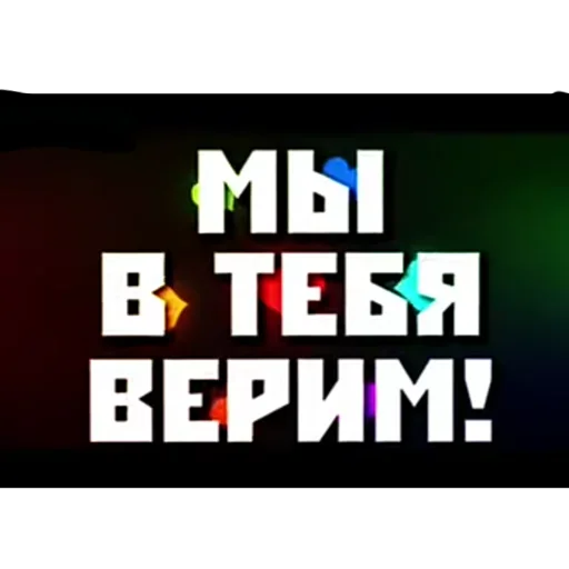 Sticker from the "Папайрус и спагетти канон" sticker pack