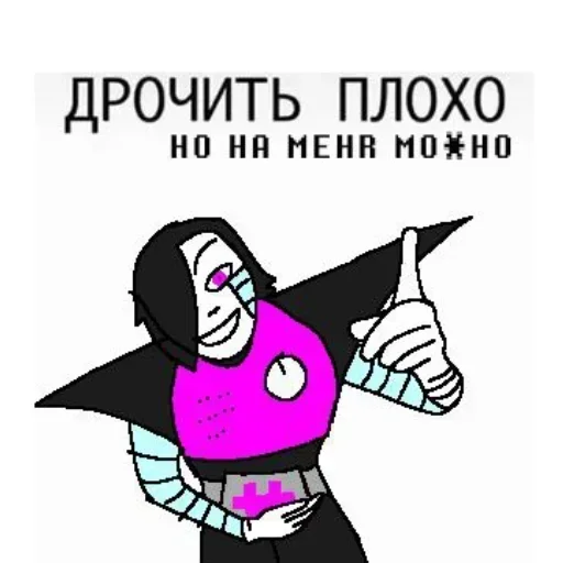 Sticker from the "Папайрус и спагетти канон" sticker pack