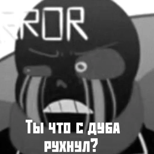 Стикер из набора "Error sans / undertale"