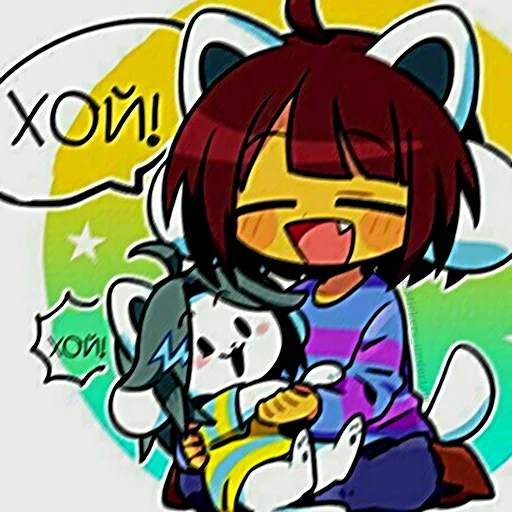 Sticker from the "frisk" sticker pack