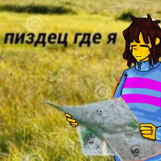 Sticker frisk