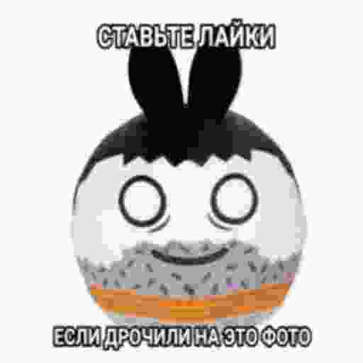 Sticker from the "Solarballs | Соларболс" sticker pack