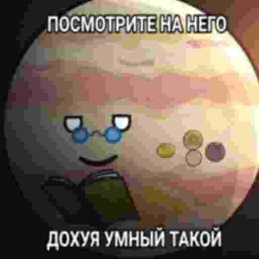 Sticker from the "Solarballs | Соларболс" sticker pack