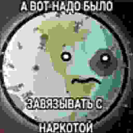 Sticker from the "Solarballs | Соларболс" sticker pack