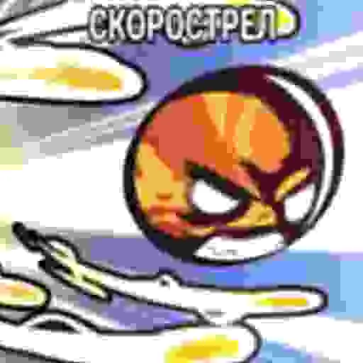 Sticker from the "Solarballs | Соларболс" sticker pack