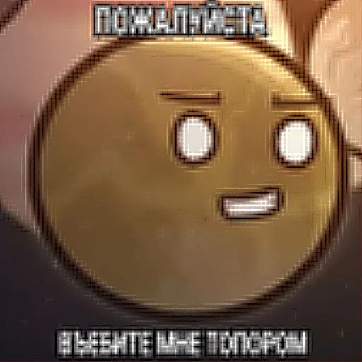 Sticker from the "Solarballs | Соларболс" sticker pack