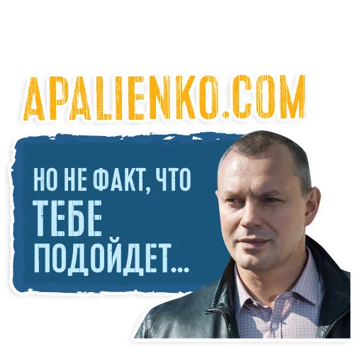 Стикер из набора "Palienko"